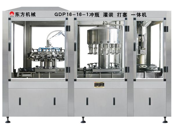GDP16-16-1沖瓶、灌裝、打塞三聯體機